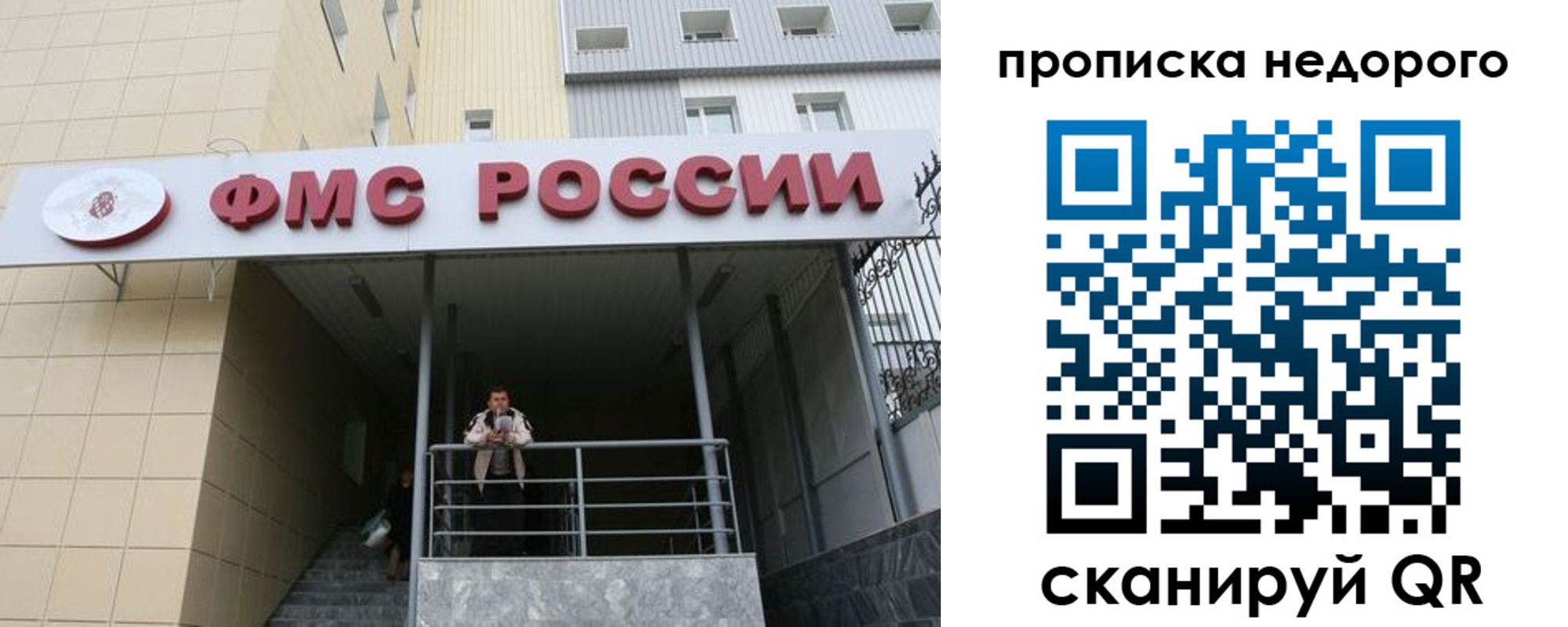 временная регистрация гарантия в Болхове