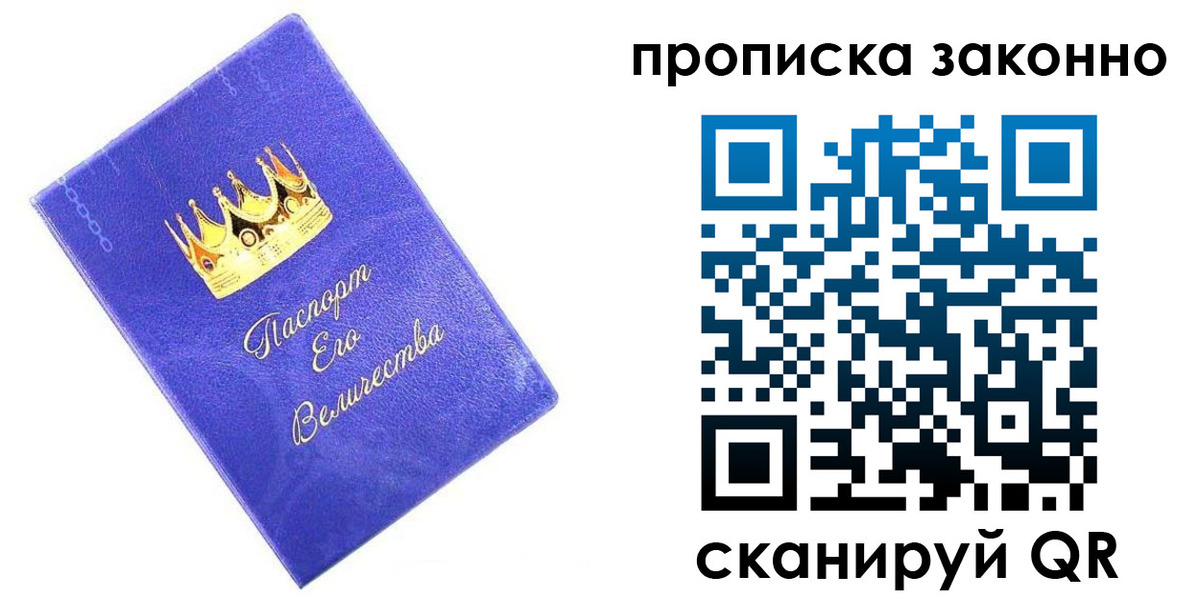 прописка иностранных граждан в Болхове