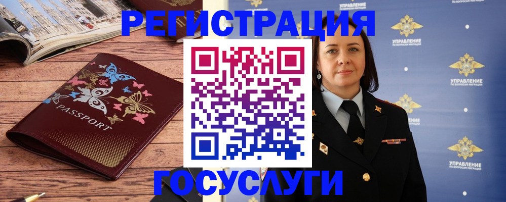 прописка для кредита в Болхове