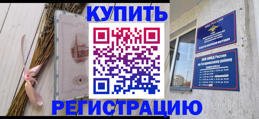 найти адрес прописки в Болхове