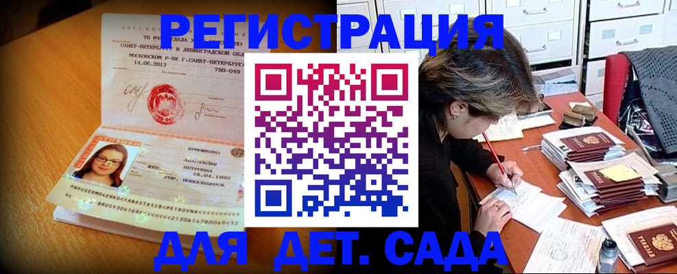 найти адрес прописки в Болхове